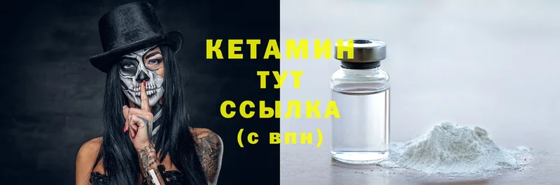 Кетамин ketamine  ОМГ ОМГ ТОР  Игра  где найти наркотики 