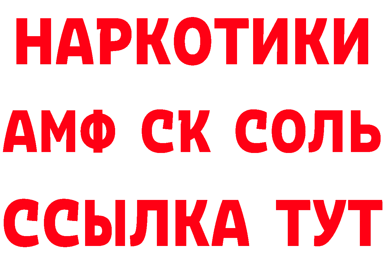 Где продают наркотики? дарк нет состав Игра