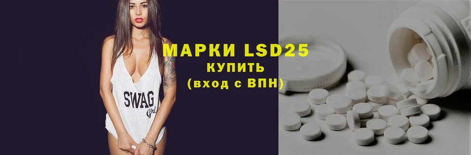 LSD-25 экстази кислота  где продают   hydra как войти  Игра 