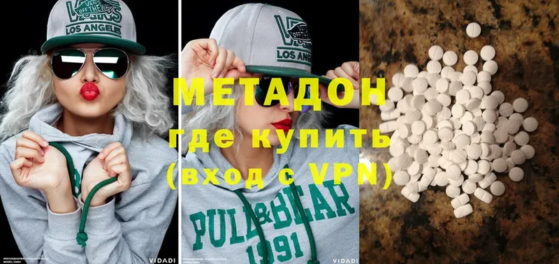 купить закладку  Игра  Метадон VHQ 