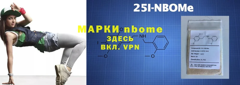 Марки N-bome 1,8мг  наркотики  omg   Игра 